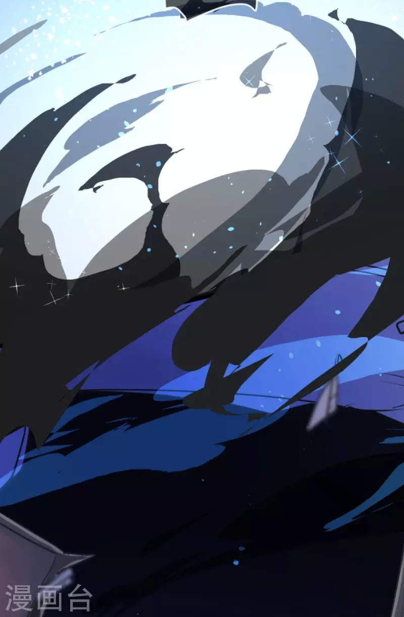 《他和她的魔法契约》第181话 独唱赤红 第6页