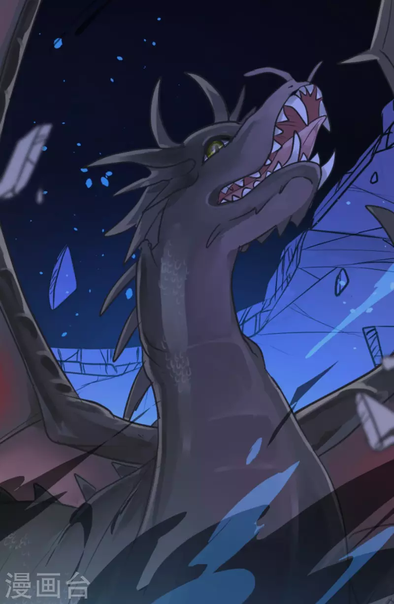 《他和她的魔法契约》第181话 独唱赤红 第7页