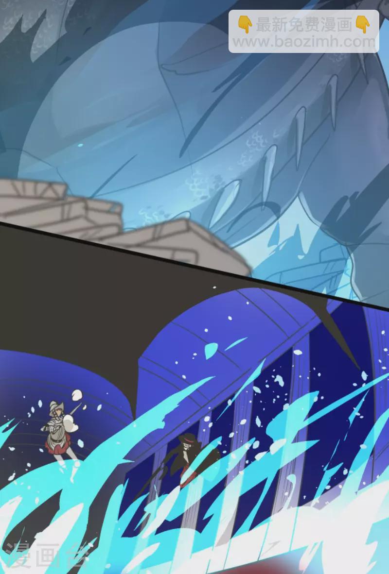 《他和她的魔法契约》第181话 独唱赤红 第8页