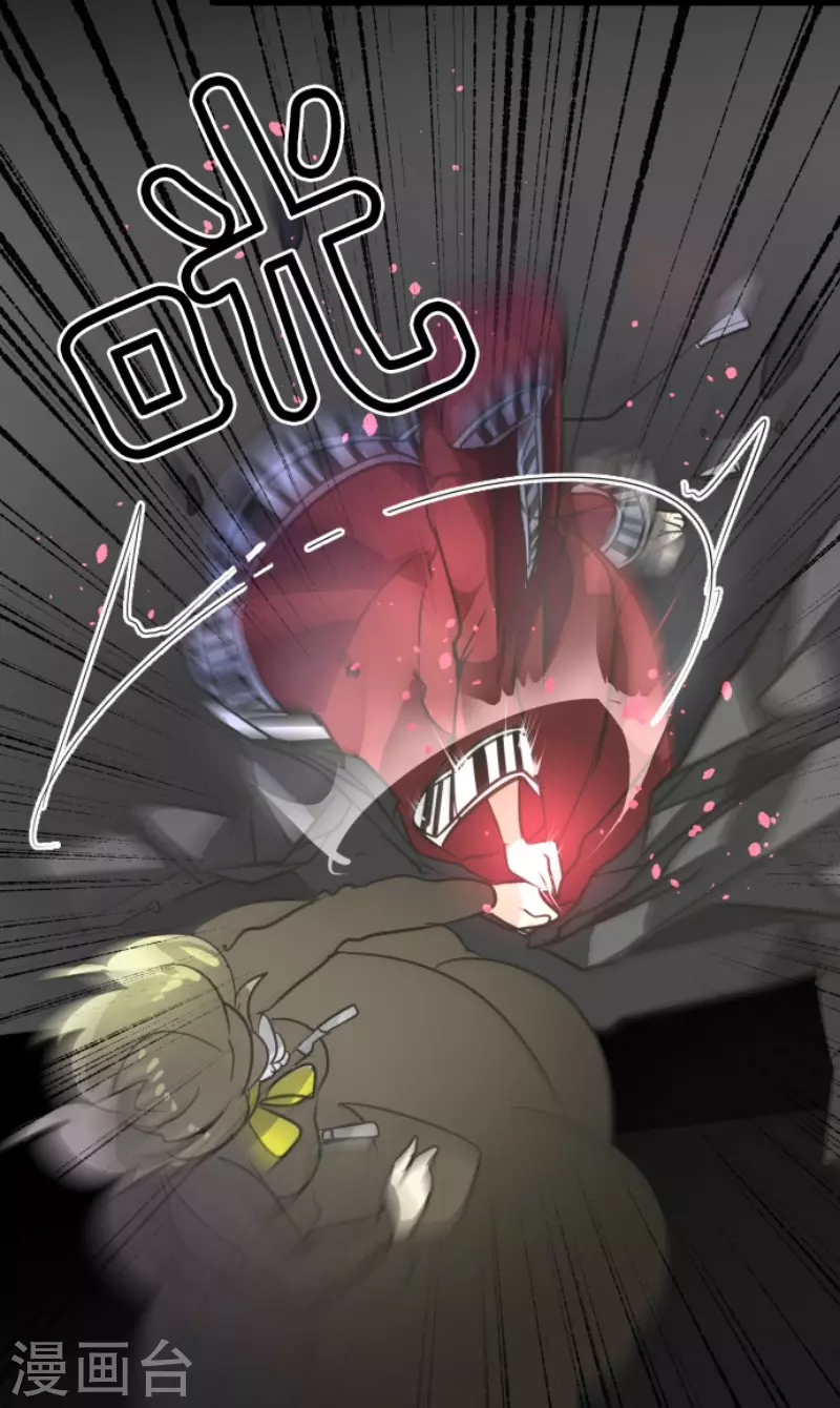 《他和她的魔法契约》第180话 独唱勿忘草 第34页