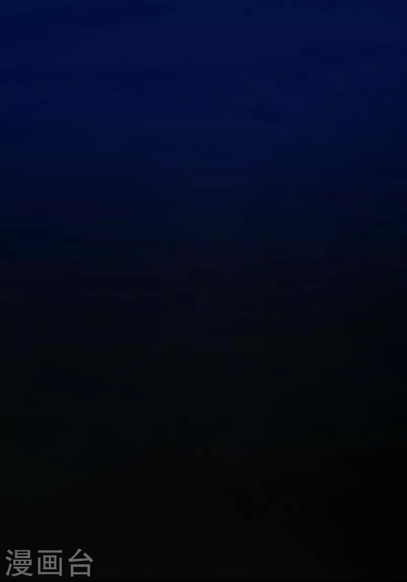 《他和她的魔法契约》第180话 独唱勿忘草 第7页