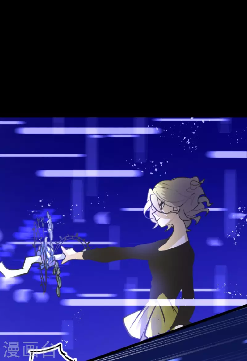 《他和她的魔法契约》第186话 刻骨的真相 第10页