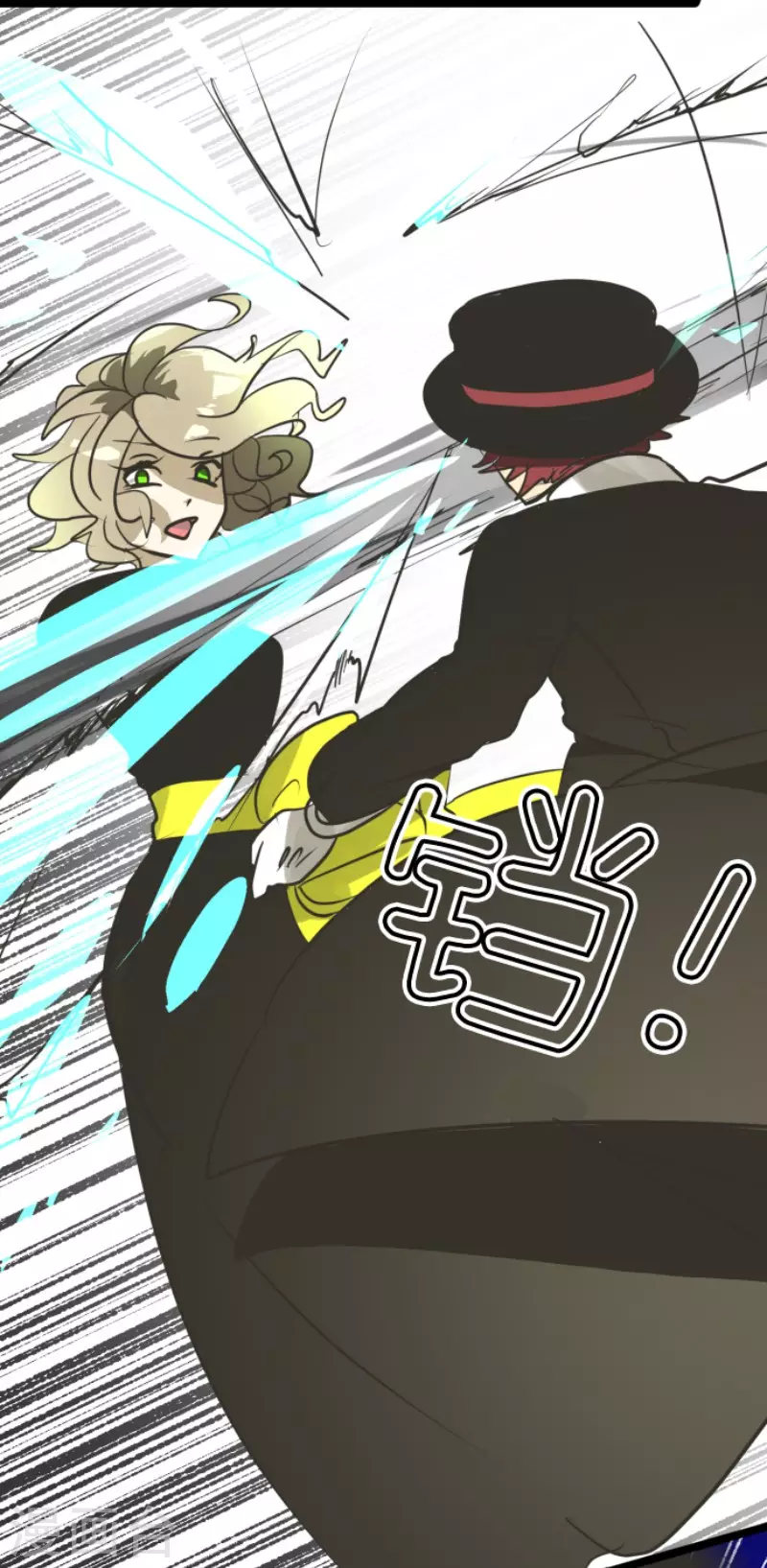 《他和她的魔法契约》第186话 刻骨的真相 第12页