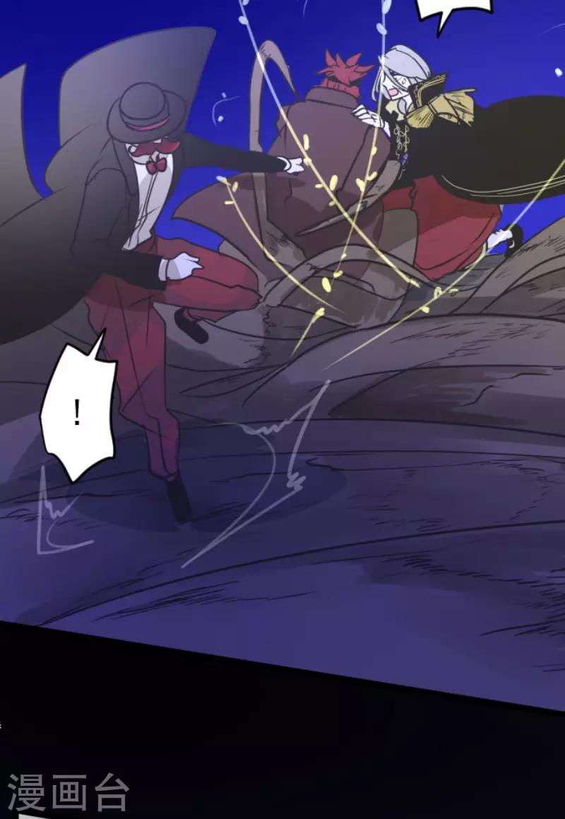 《他和她的魔法契约》第186话 刻骨的真相 第17页