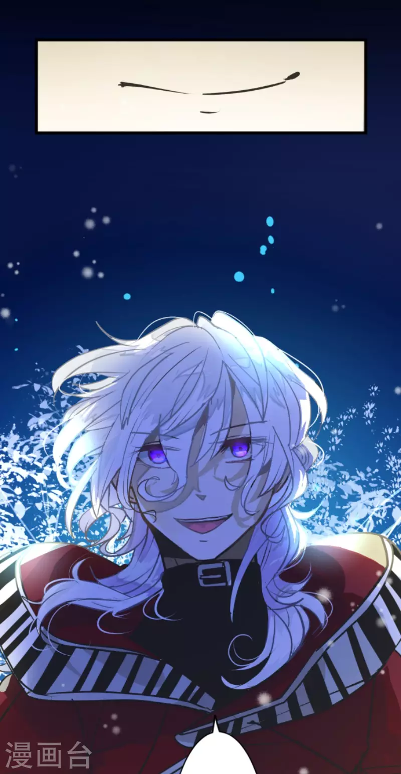 《他和她的魔法契约》第186话 刻骨的真相 第50页