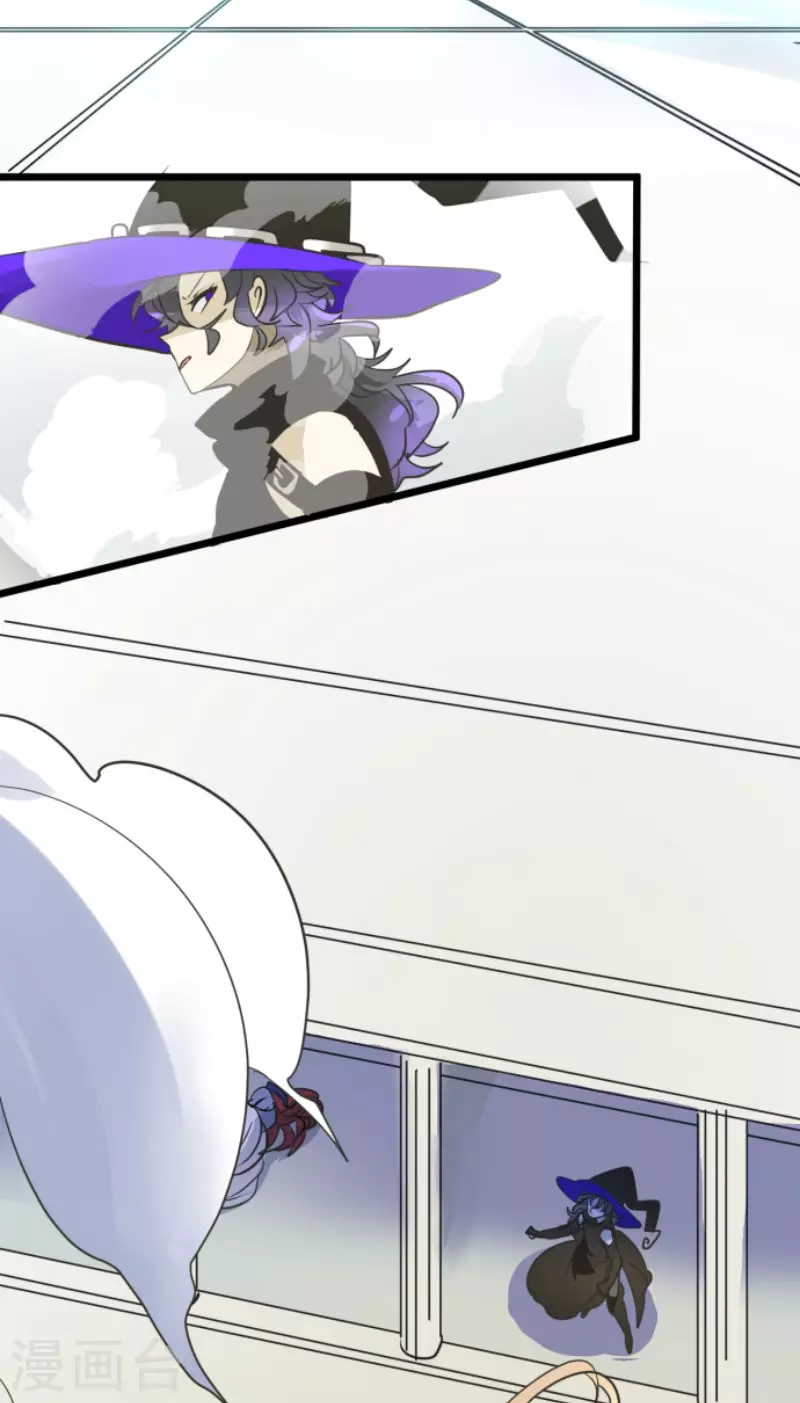 《他和她的魔法契约》第184话 过去篇25 第11页
