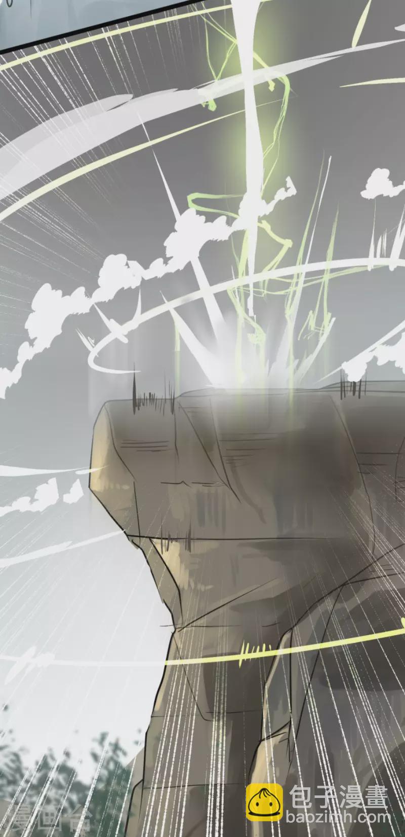 《他和她的魔法契约》第184话 过去篇25 第16页