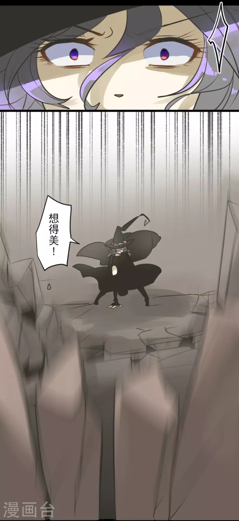《他和她的魔法契约》第184话 过去篇25 第28页