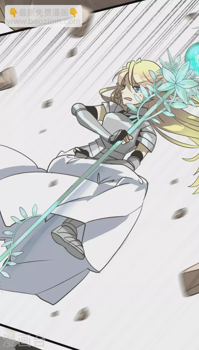 《他和她的魔法契约》第184话 过去篇25 第30页