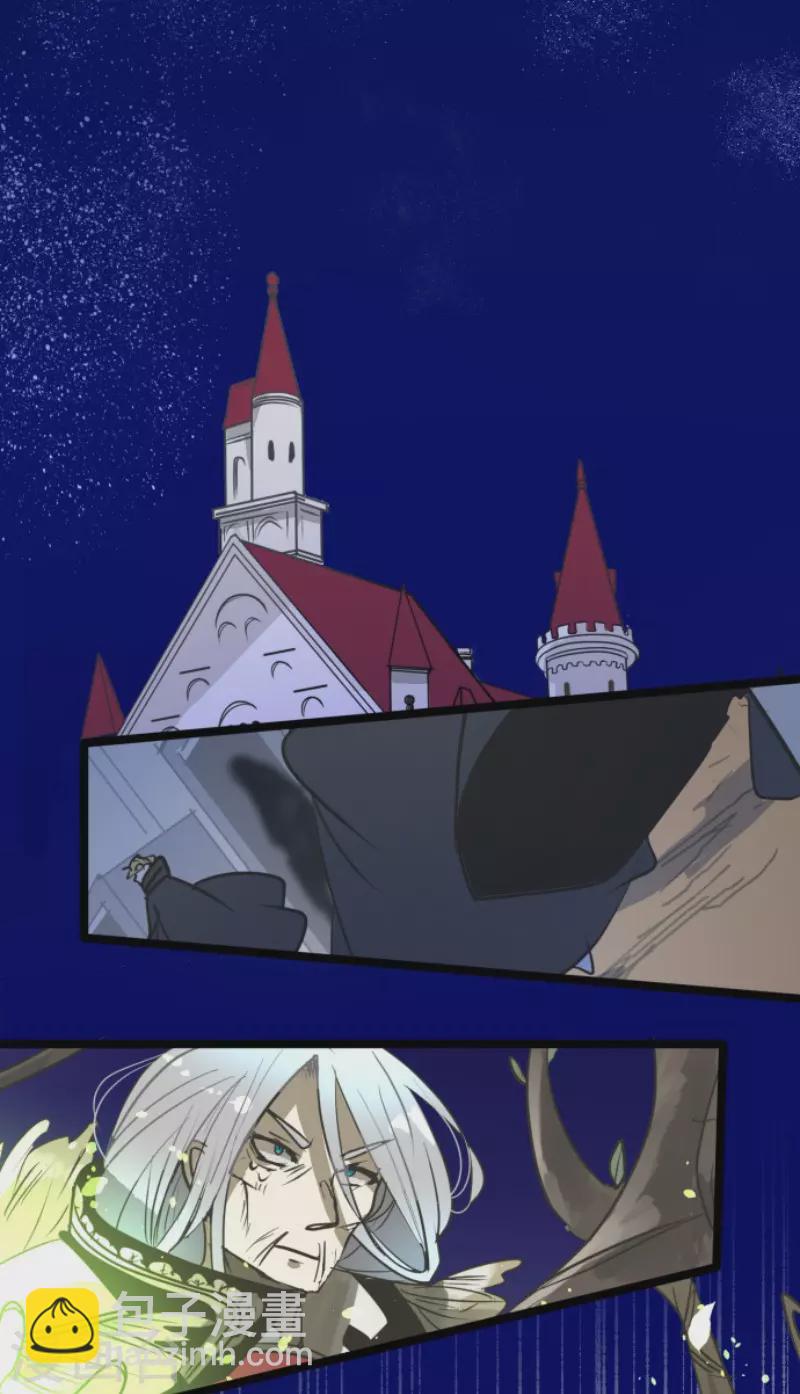 《他和她的魔法契约》第185话 终幕解脱 第22页