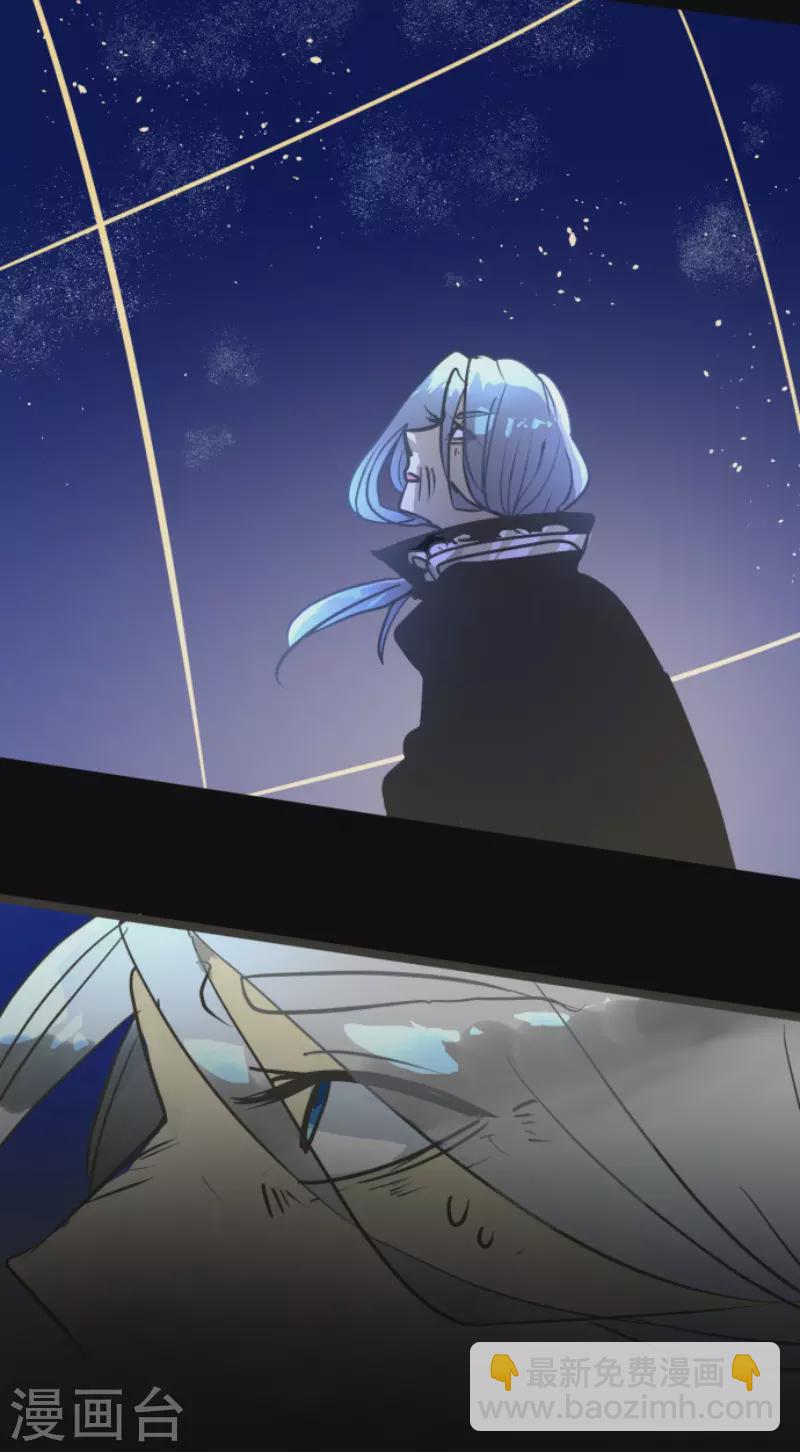 《他和她的魔法契约》第185话 终幕解脱 第34页