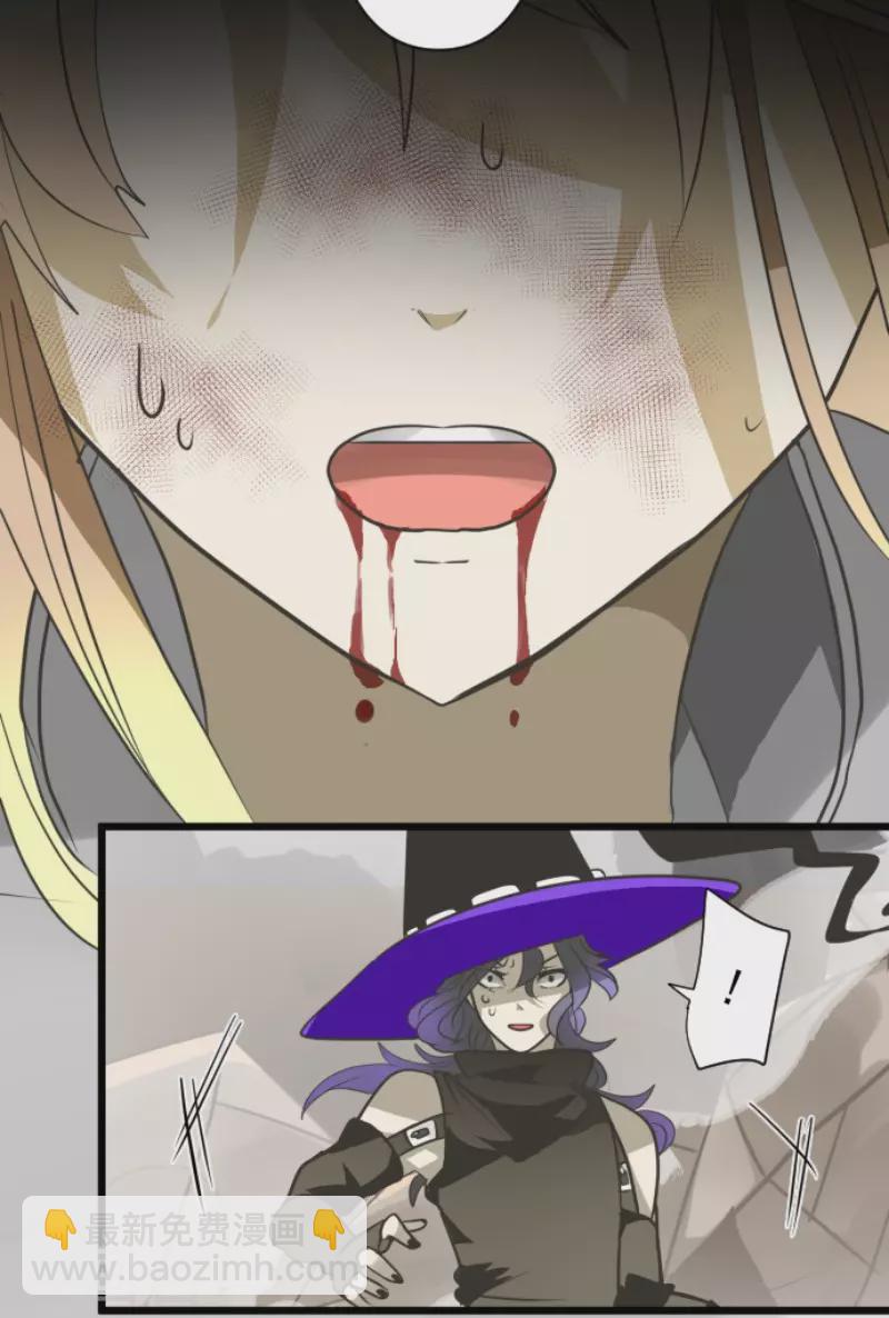 《他和她的魔法契约》第191话 过去篇26 第13页
