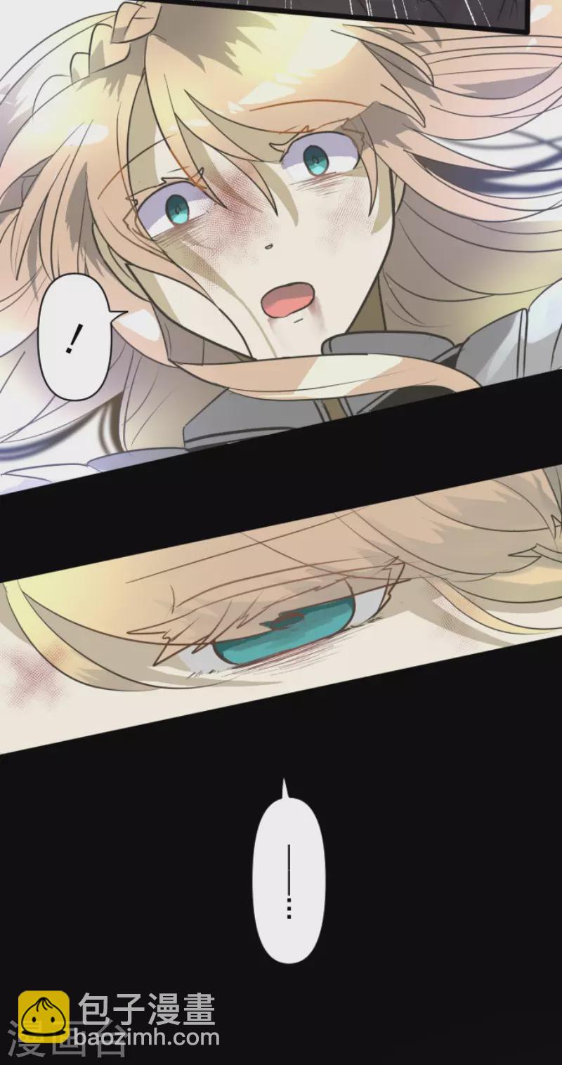 《他和她的魔法契约》第191话 过去篇26 第25页