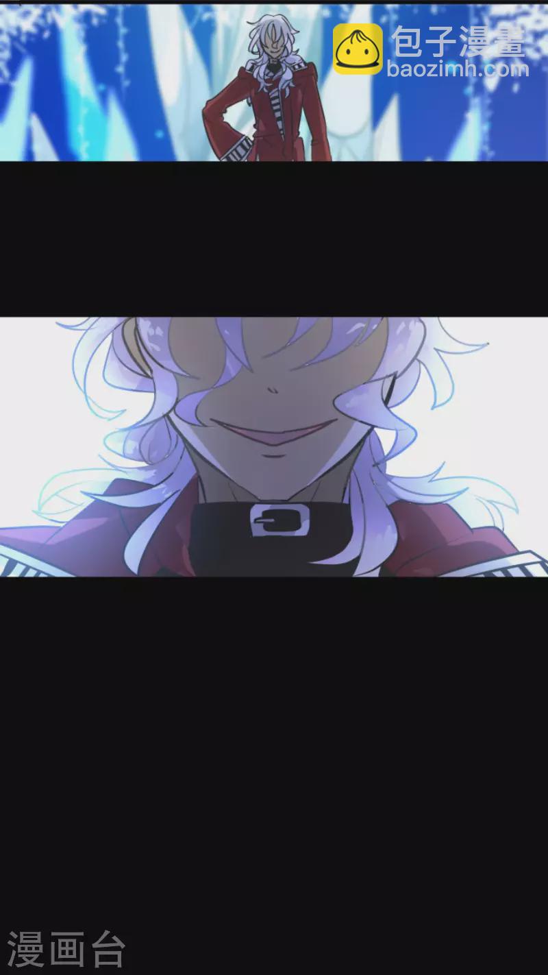 《他和她的魔法契约》第189话 阿路满丁 第10页