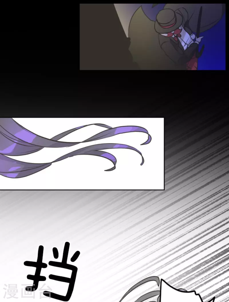 《他和她的魔法契约》第189话 阿路满丁 第38页