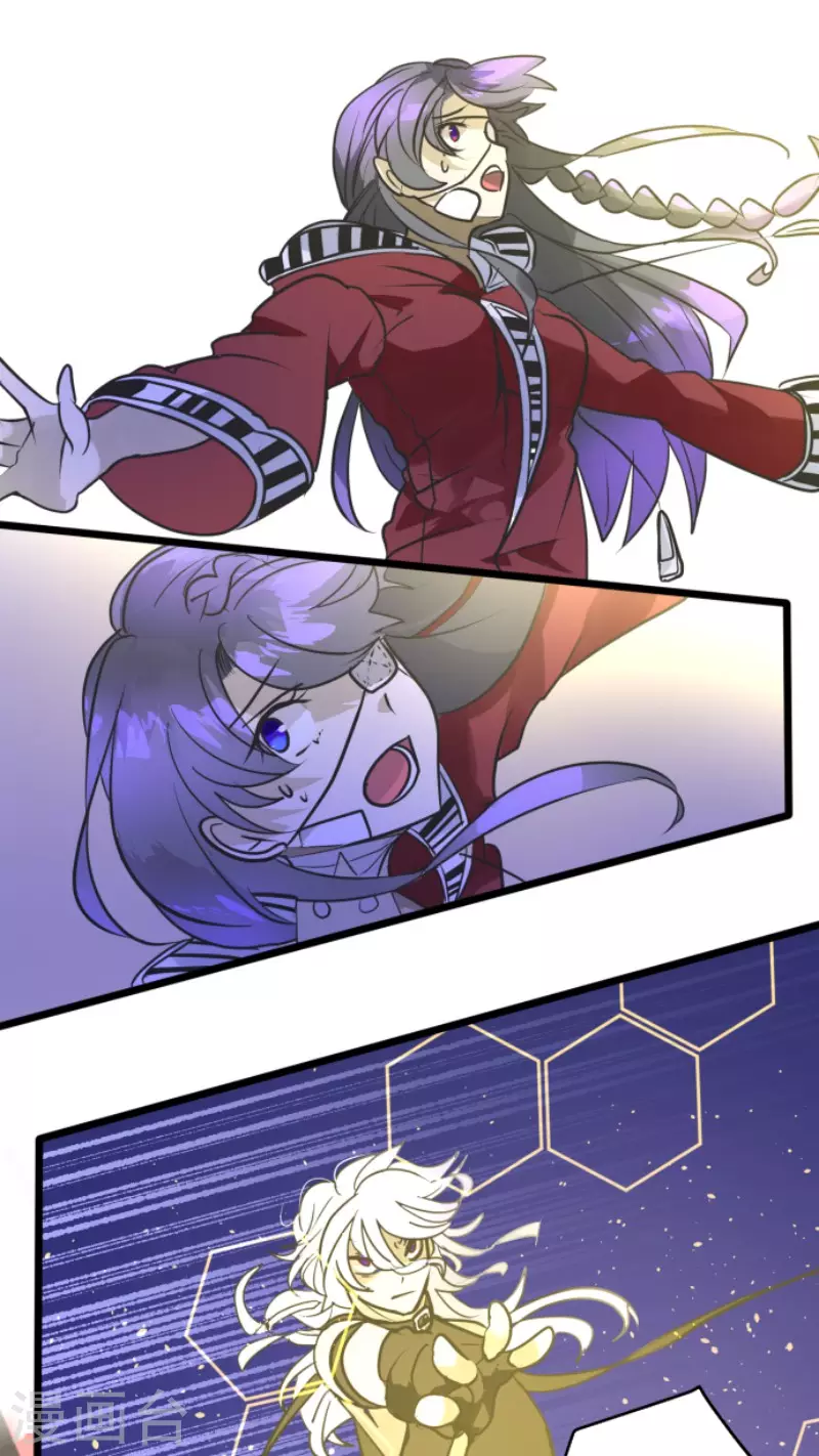 《他和她的魔法契约》第189话 阿路满丁 第41页