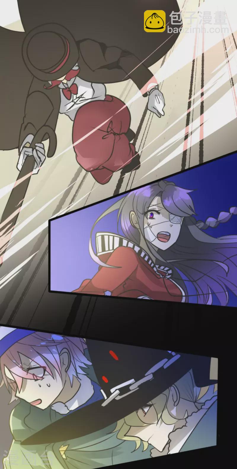 《他和她的魔法契约》第189话 阿路满丁 第44页