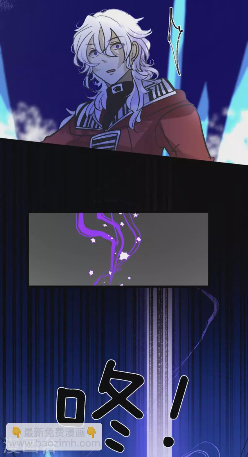《他和她的魔法契约》第190话 芙莉亚的归来 第21页