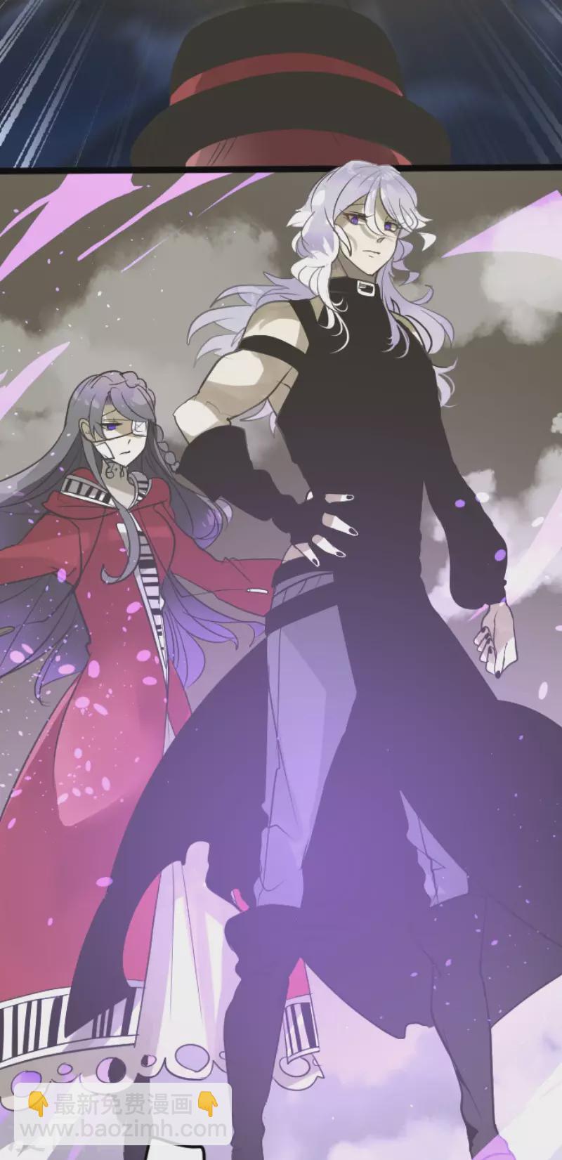 《他和她的魔法契约》第188话 暗色默示录 第36页