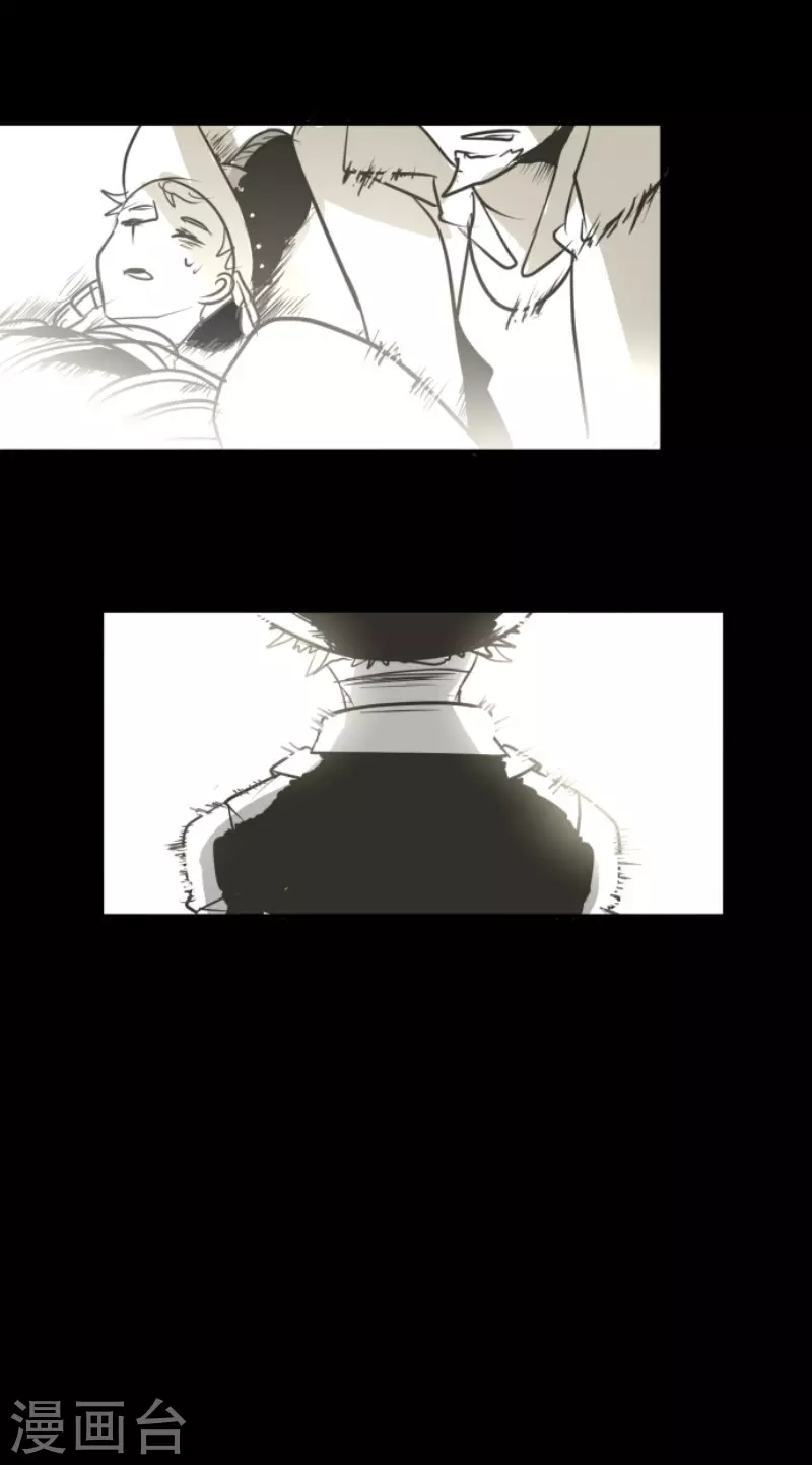 《他和她的魔法契约》第188话 暗色默示录 第47页