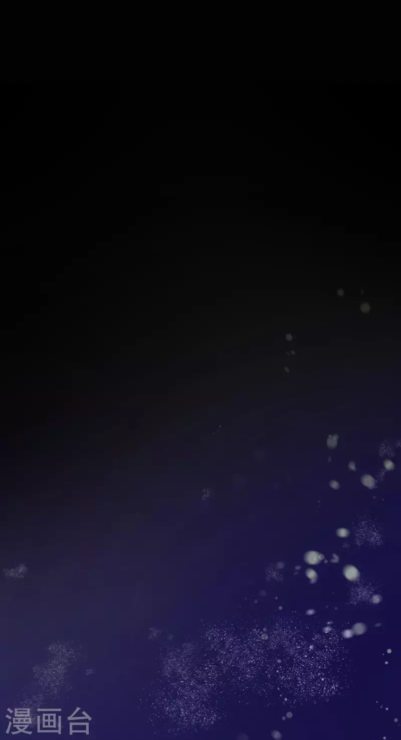 《他和她的魔法契约》第188话 暗色默示录 第49页