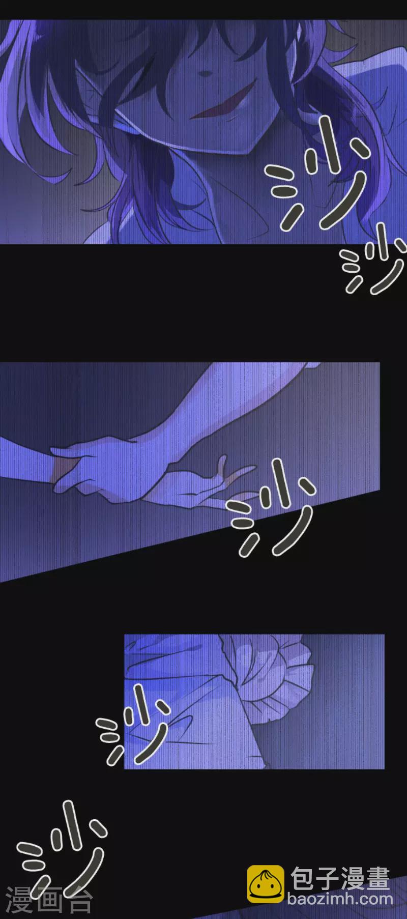 《他和她的魔法契约》第194话 双重人格 第36页