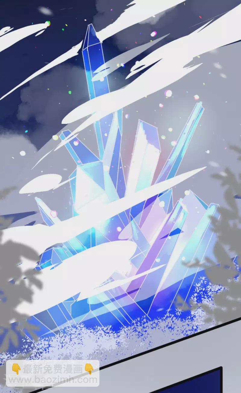《他和她的魔法契约》第192话 撤煺 第16页