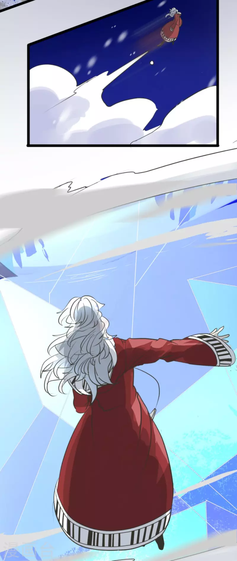 《他和她的魔法契约》第192话 撤煺 第17页