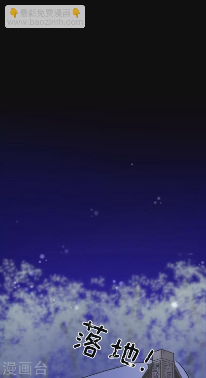 《他和她的魔法契约》第192话 撤煺 第19页