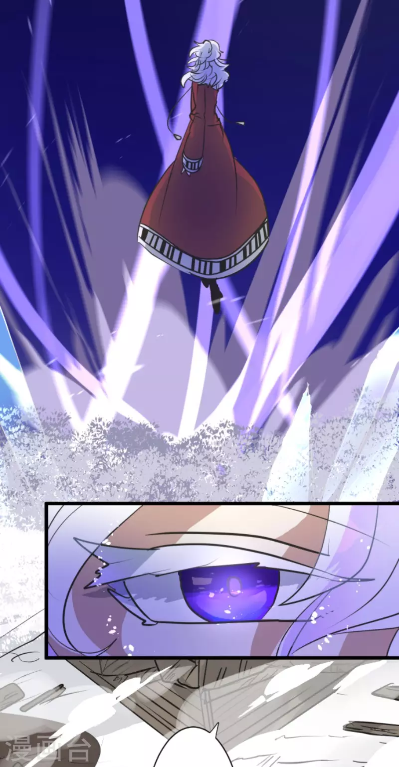 《他和她的魔法契约》第192话 撤煺 第25页
