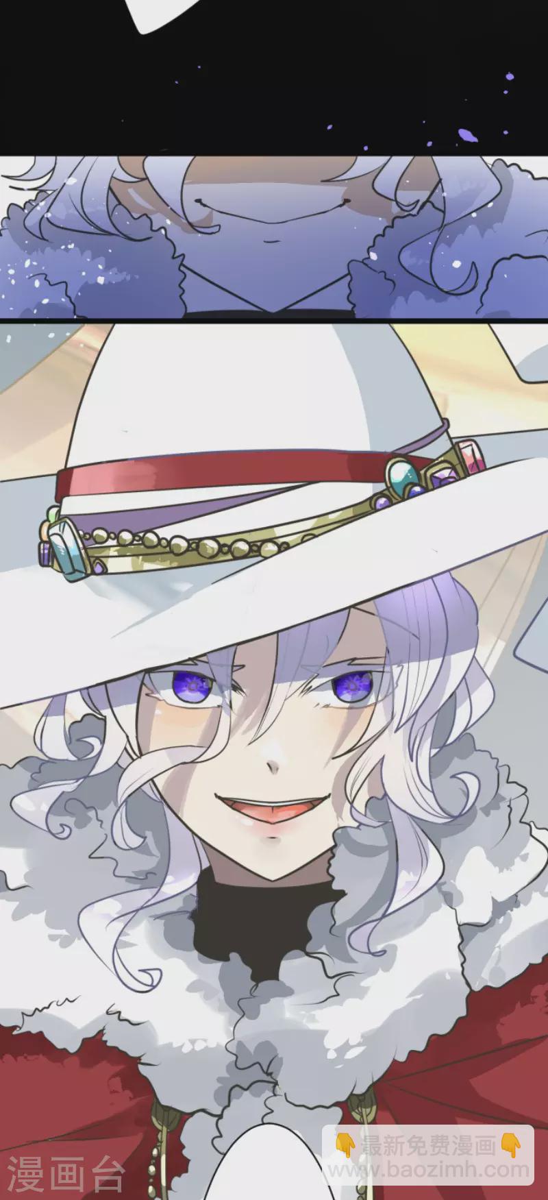 《他和她的魔法契约》第195话 新的皇帝 第41页
