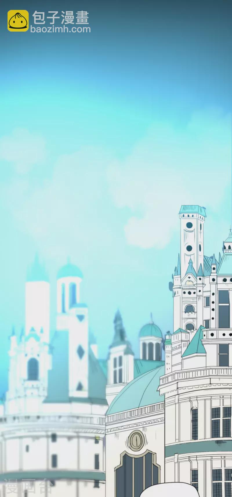 《他和她的魔法契约》第197话 分手？ 第11页
