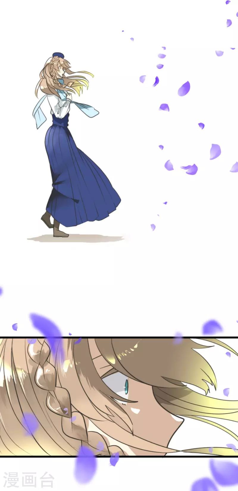 《他和她的魔法契约》第197话 分手？ 第39页