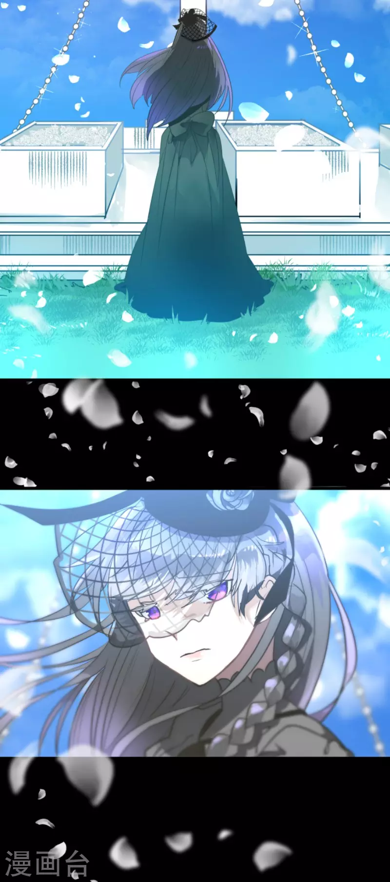 《他和她的魔法契约》第197话 分手？ 第4页