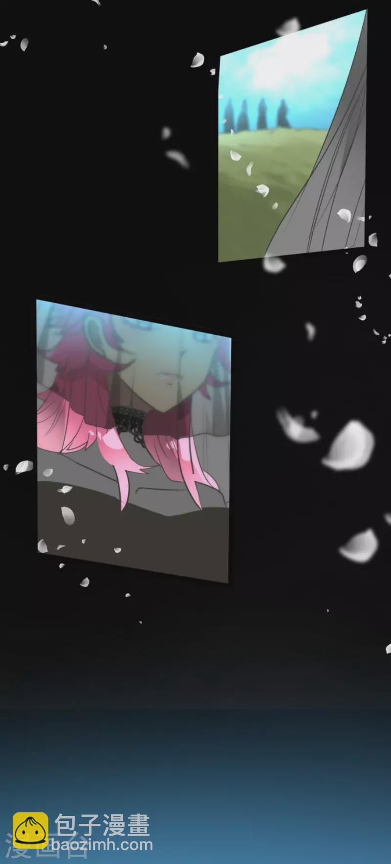 《他和她的魔法契约》第197话 分手？ 第5页