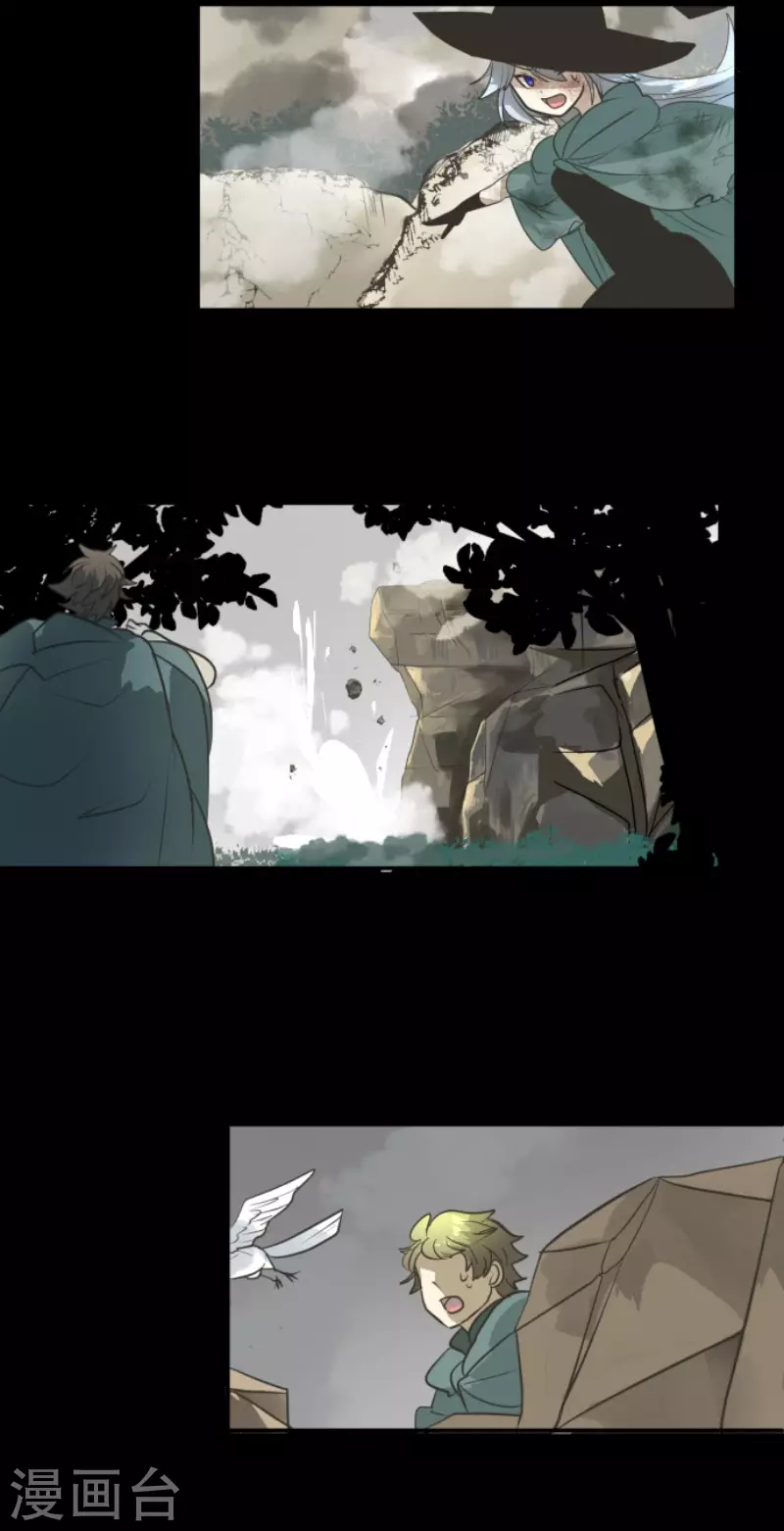 《他和她的魔法契约》第199话 过去篇28 第13页