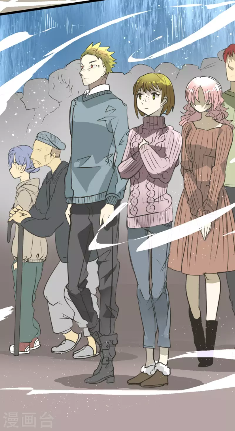 《他和她的魔法契约》第196话 颠倒黑白 第5页