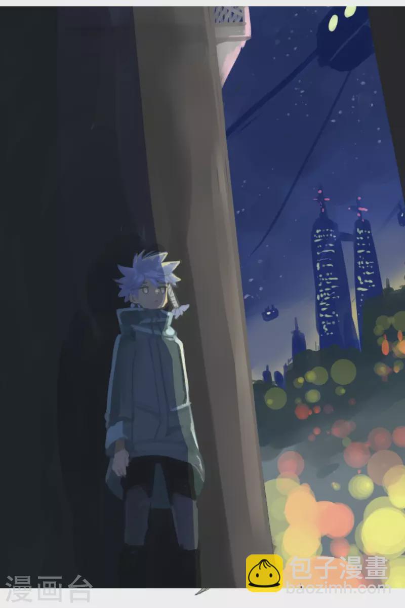 《他和她的魔法契约》第202话 意外发现 第45页