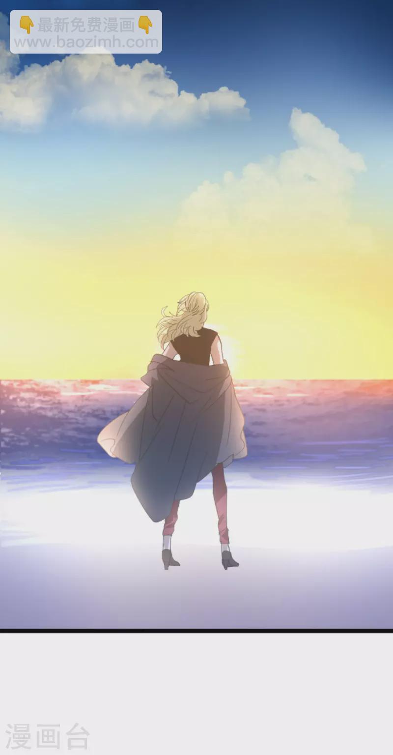 《他和她的魔法契约》第200话 新学期开始 第39页