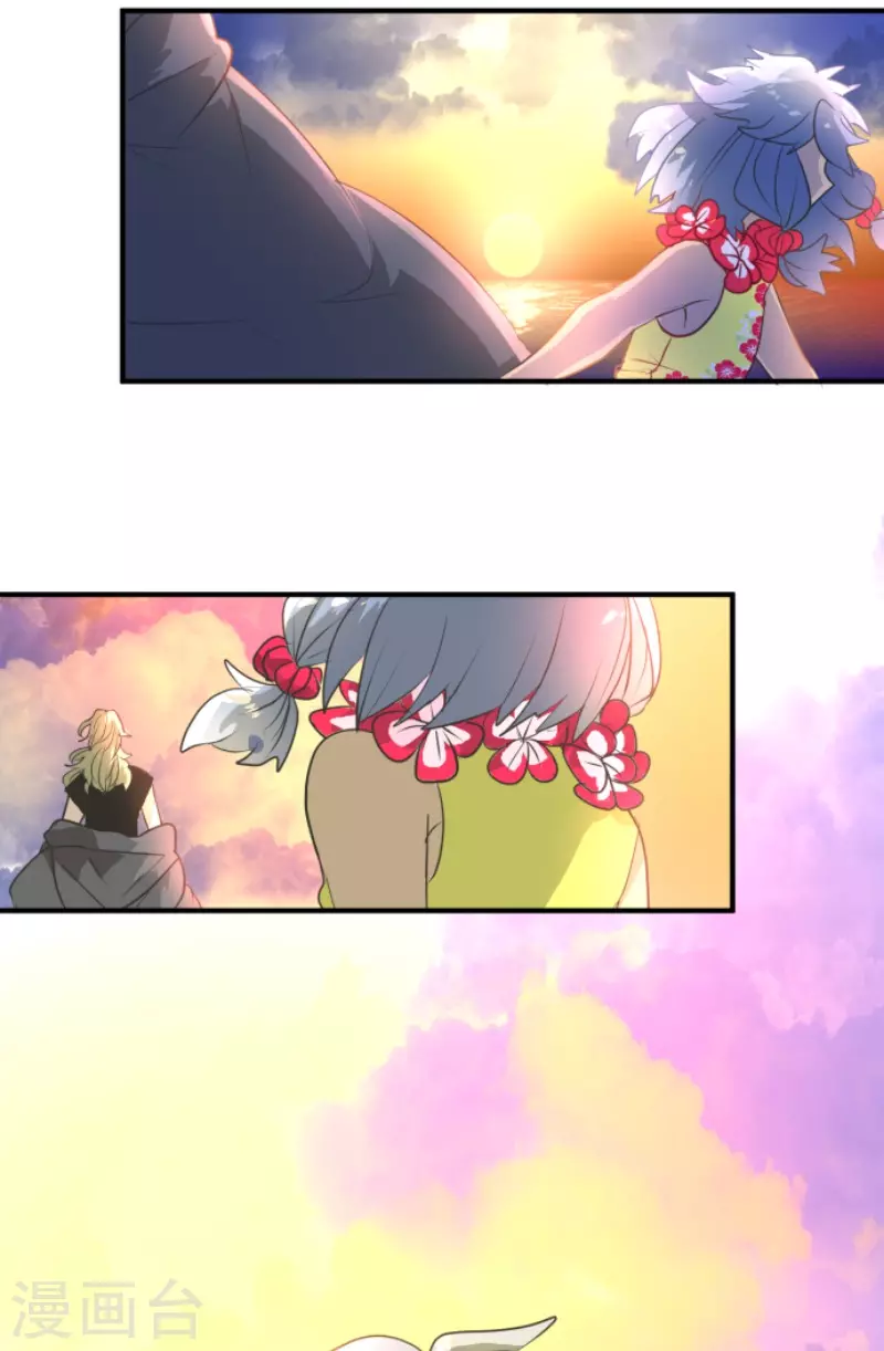 《他和她的魔法契约》第200话 新学期开始 第40页