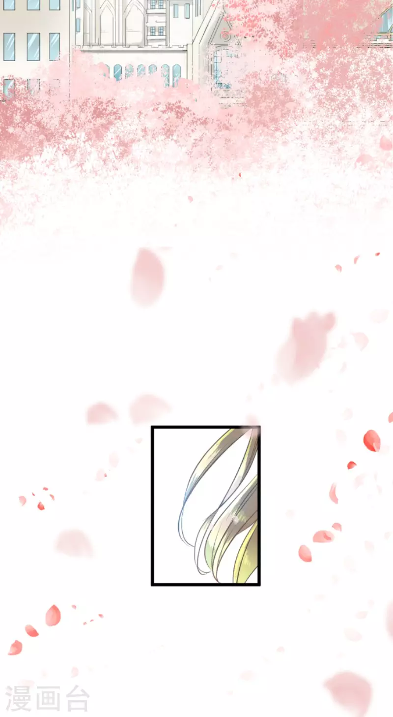 《他和她的魔法契约》第200话 新学期开始 第4页