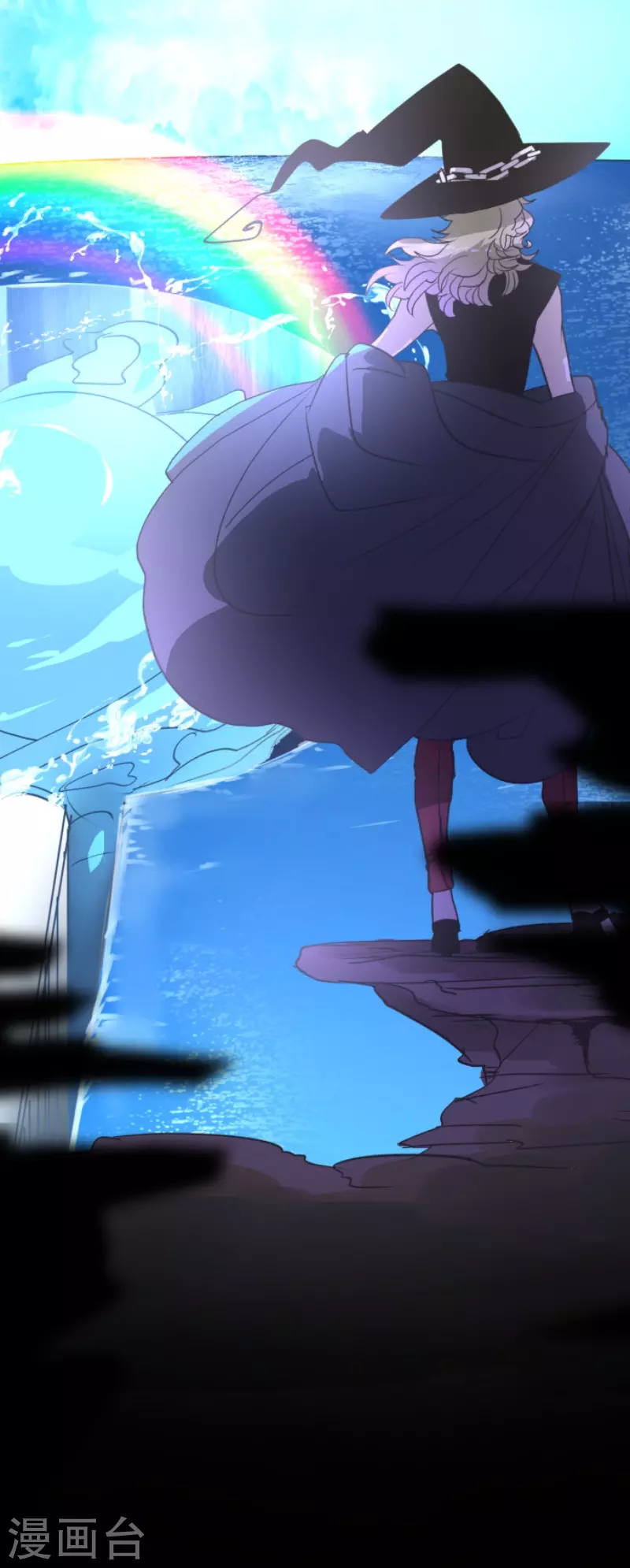 《他和她的魔法契约》第205话 不愿放弃 第43页