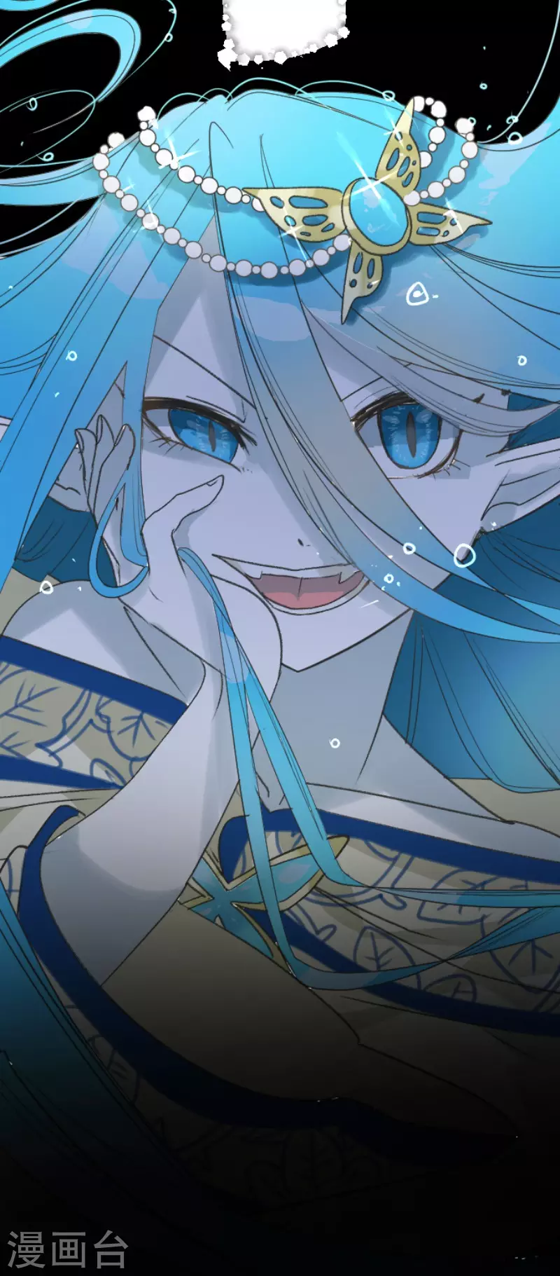 《他和她的魔法契约》第207话 大胆的作战 第49页