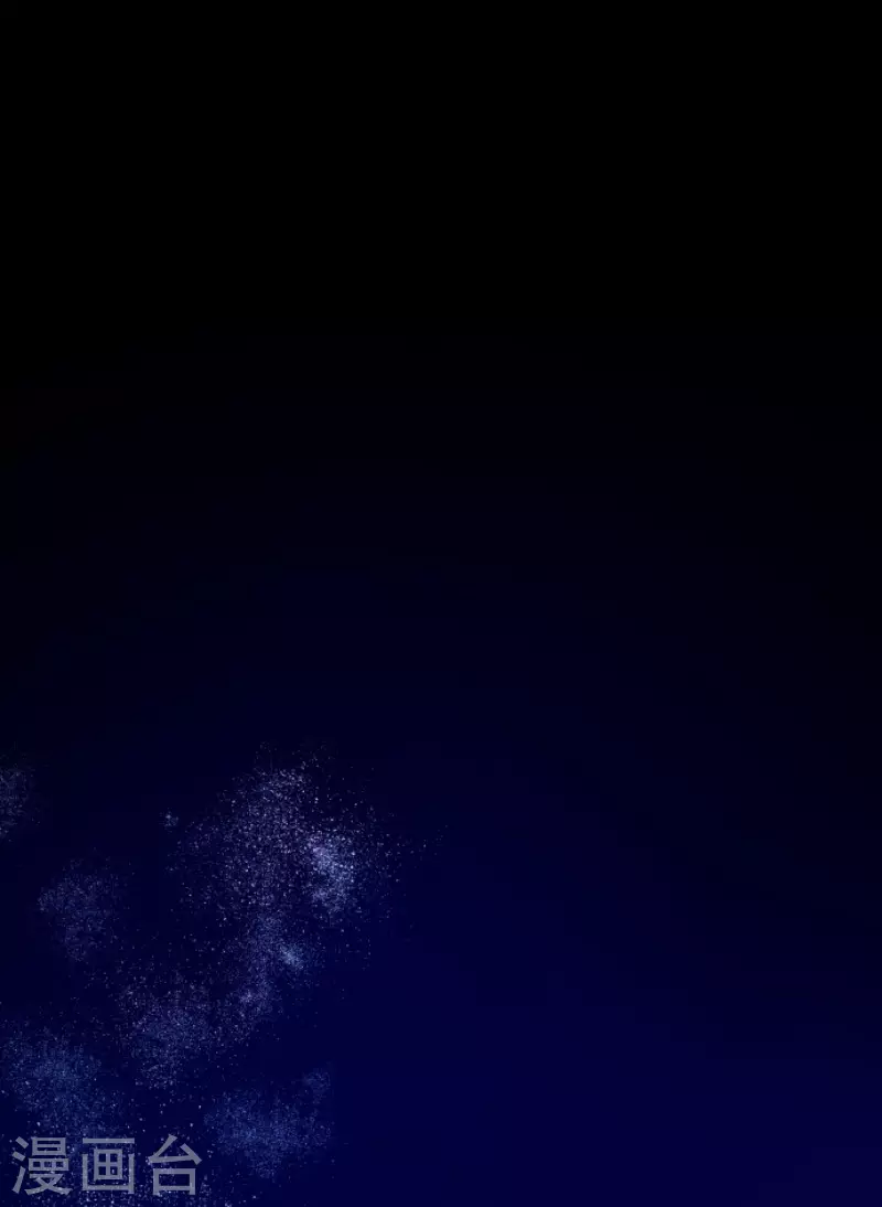 《他和她的魔法契约》第207话 大胆的作战 第7页