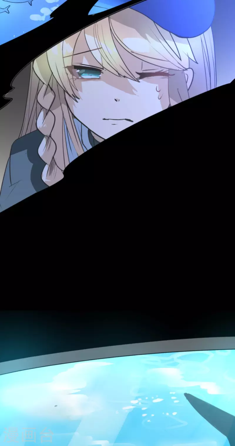 《他和她的魔法契约》第209话 耻辱1 第36页