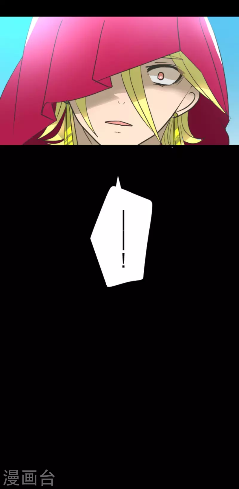 《他和她的魔法契约》第209话 耻辱1 第49页