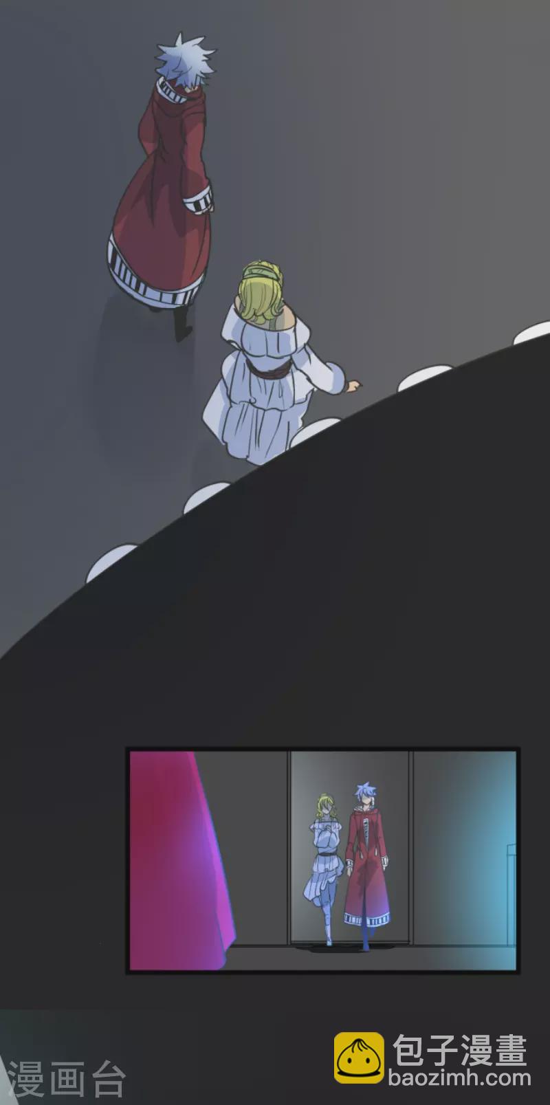 《他和她的魔法契约》第210话 耻辱2 第11页
