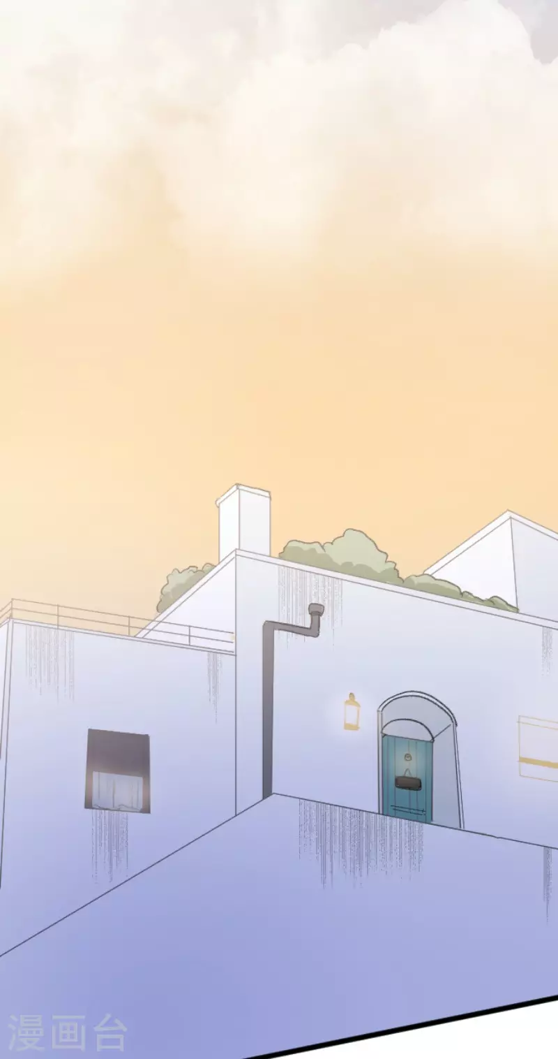 《他和她的魔法契约》第208话 妖精王 第38页