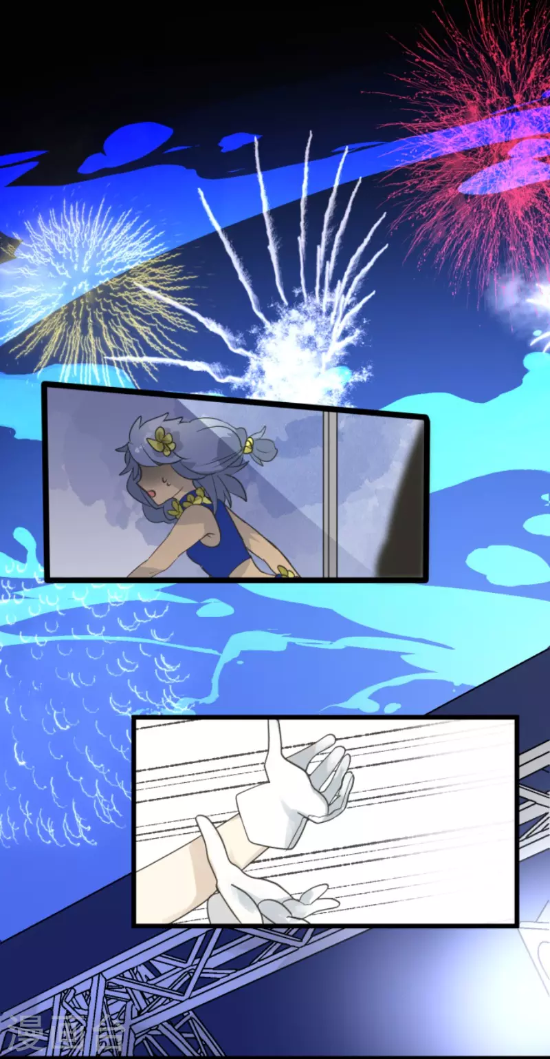 《他和她的魔法契约》第213话 星光闪耀 第33页