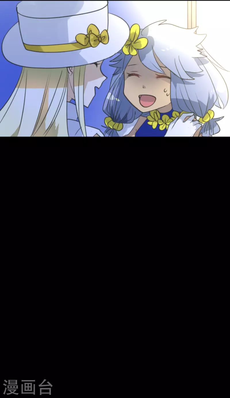 《他和她的魔法契约》第213话 星光闪耀 第34页